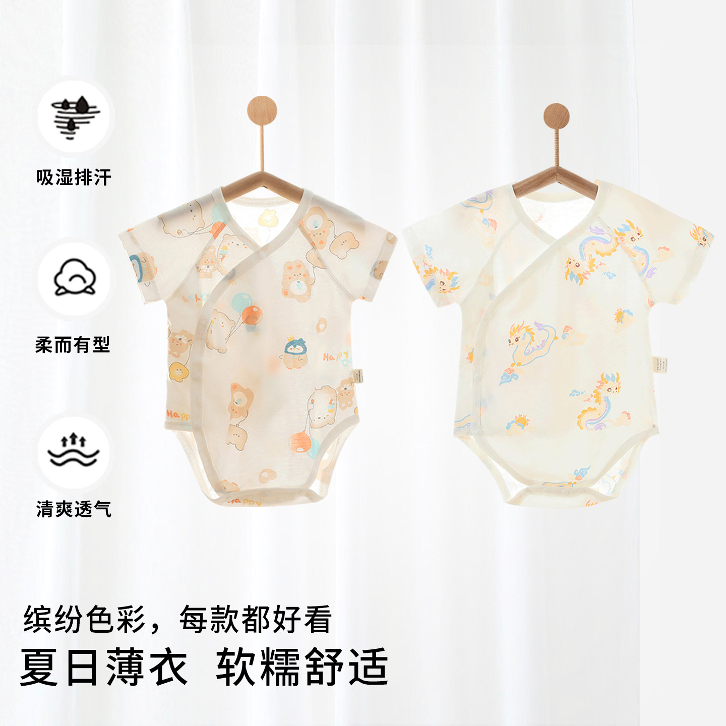 婴儿包屁衣无骨短袖春款夏装新生儿四季纯棉A类哈衣男女宝宝睡衣