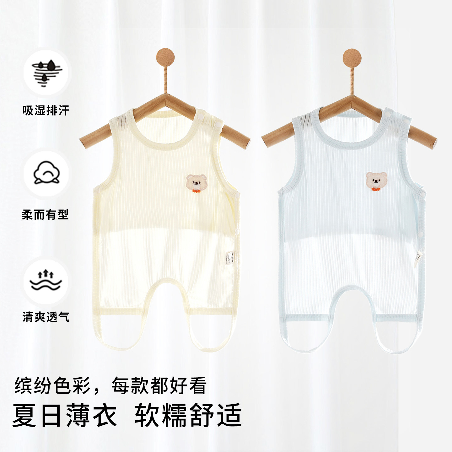 婴儿肚兜夏季薄款莫代尔A类吊带新生宝宝三角哈衣爬服连体衣护肚
