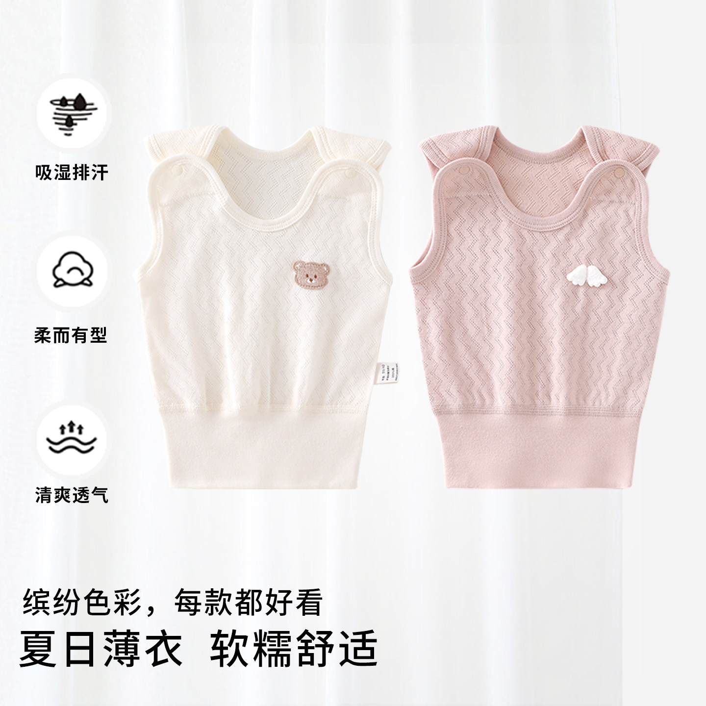 婴儿背心夏季新生儿春款纯棉A类打底内穿男女宝宝护肚防着凉