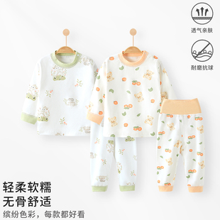婴儿秋衣秋裤纯棉春秋款分体套装按扣小月龄高腰男女宝宝衣服睡衣