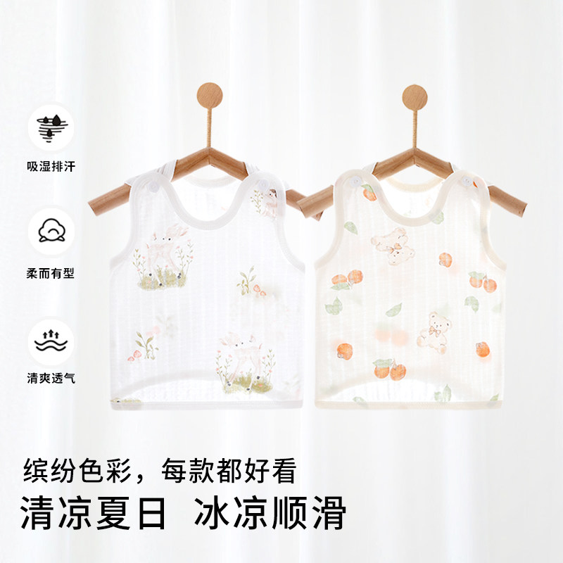 婴儿背心新生儿男女宝宝半背衣服夏季薄款纯棉0-12月夏装宝宝打底,童装/婴儿装/亲子装,背心吊带,淘宝优惠券,粉丝福利购,淘宝优惠卷