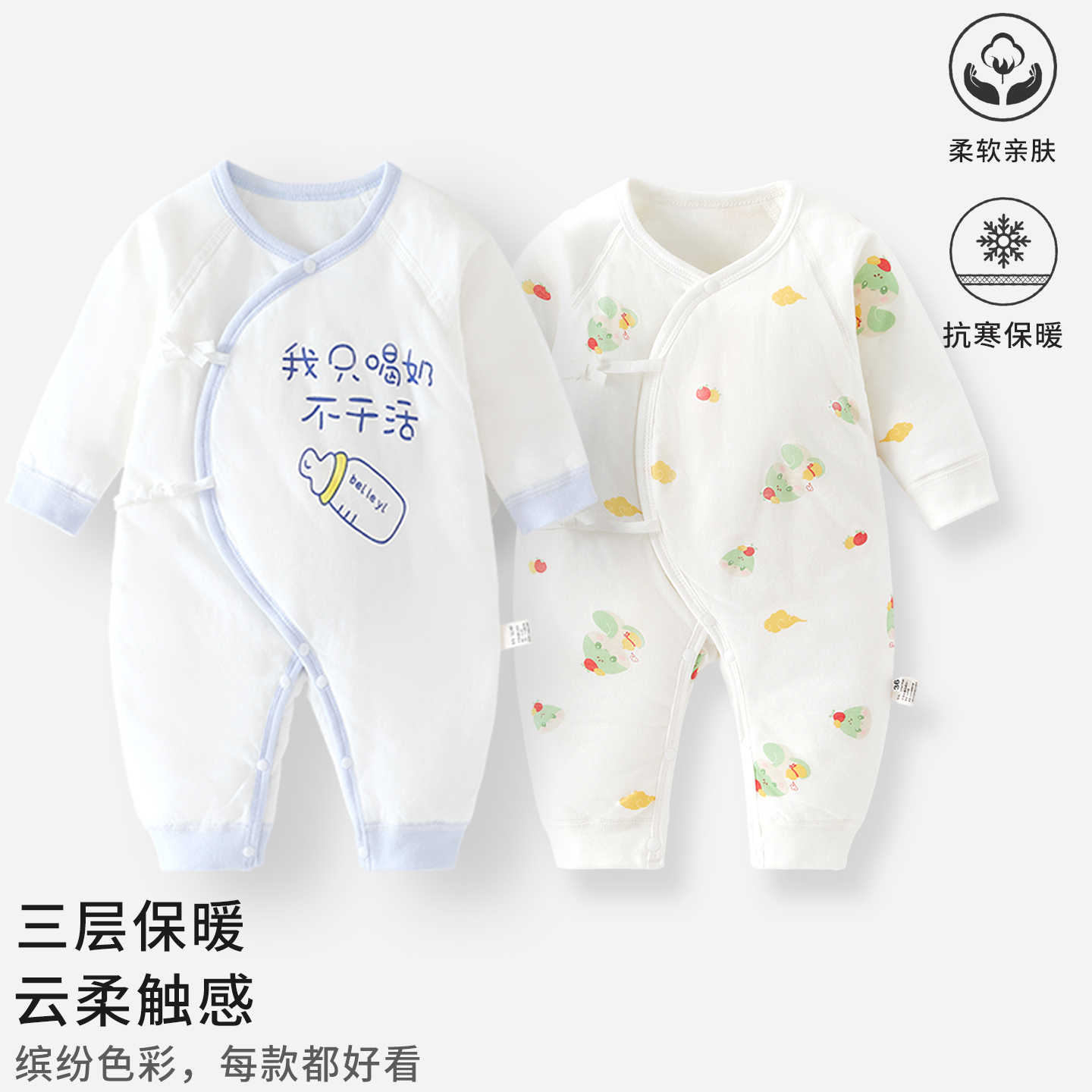 新生儿连体衣秋冬款夹棉婴儿衣服秋季加厚满月宝宝保暖薄棉衣棉服