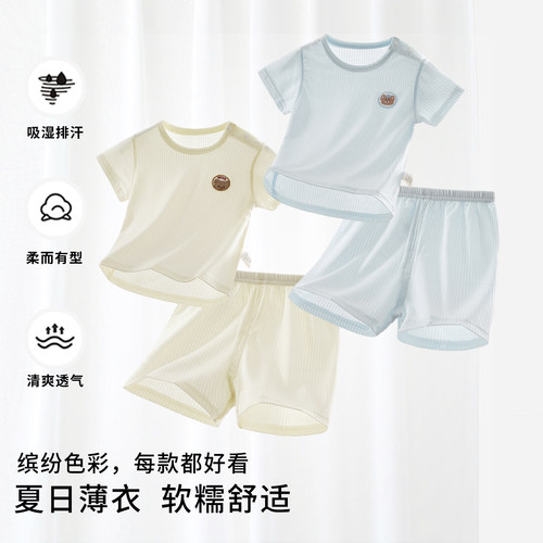 婴儿分体套装莫代尔A类夏季短袖短裤初生儿男女宝宝薄款童装T恤