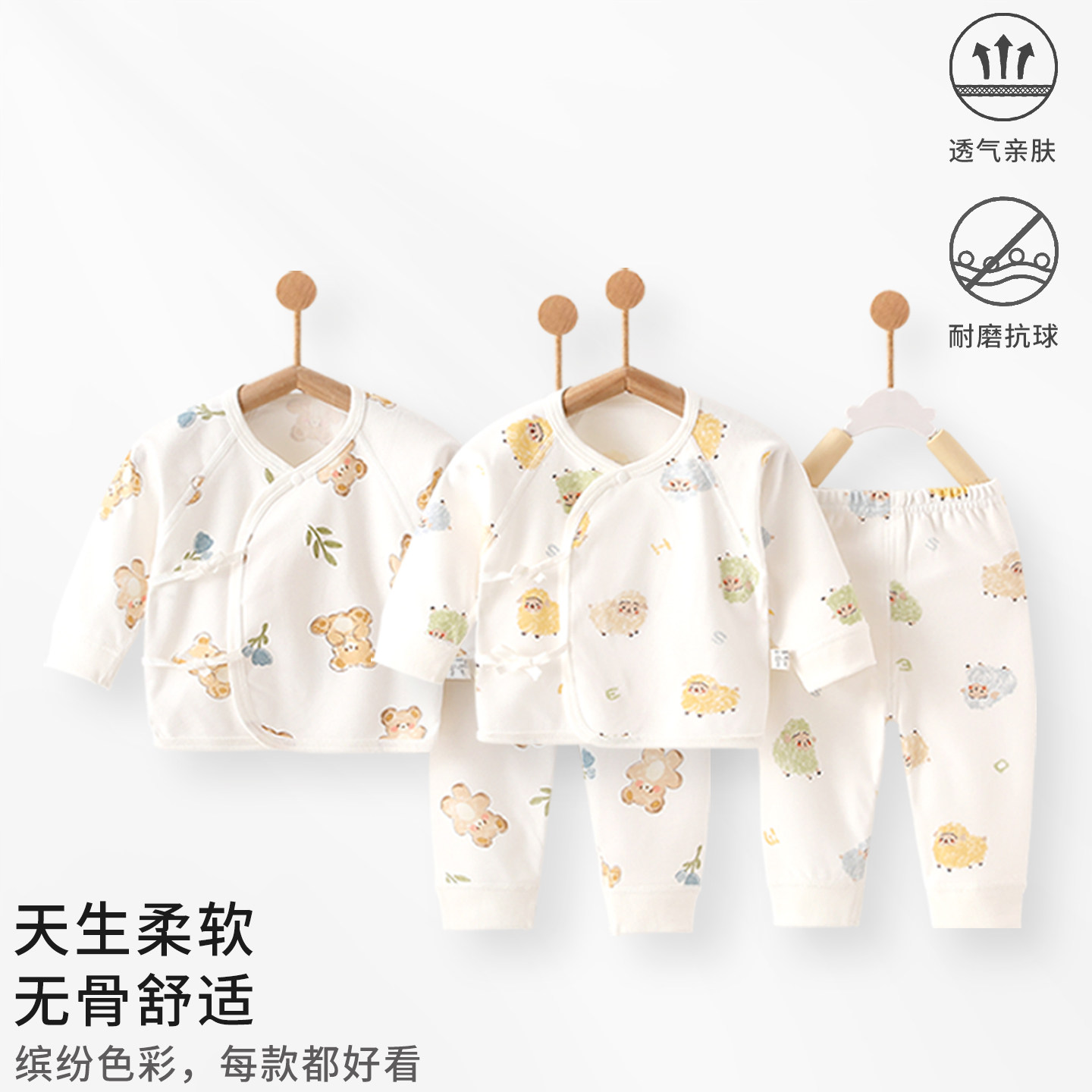 婴儿衣服早秋季分体套装纯棉宝宝秋装男女宝宝外出服居家外出服