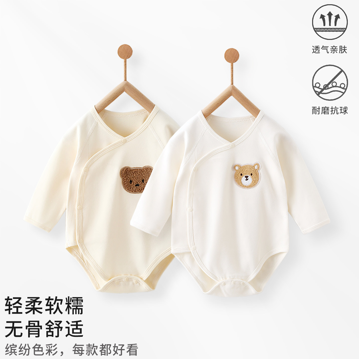 婴儿包屁衣早秋季纯棉贴身内衣打底哈衣包臀宝宝连体睡衣家居服