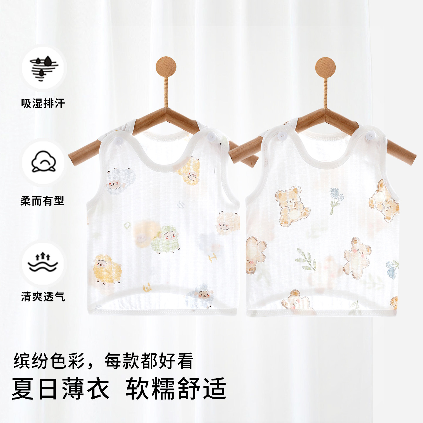 婴幼儿小背心纯棉a类男童女童外穿宝宝夏季薄款无袖上衣52码坎肩