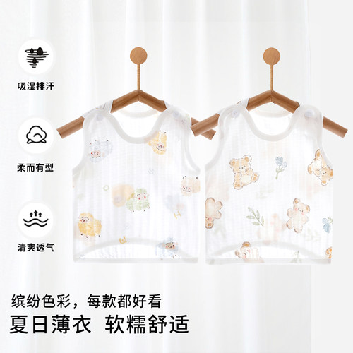 婴幼儿小背心纯棉a类男童女童外穿宝宝夏季薄款无袖上衣52码坎肩