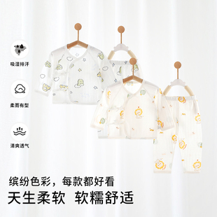 婴儿套装夏季男童女童薄款纯棉A类分体衣服儿童长袖睡衣宝宝夏装