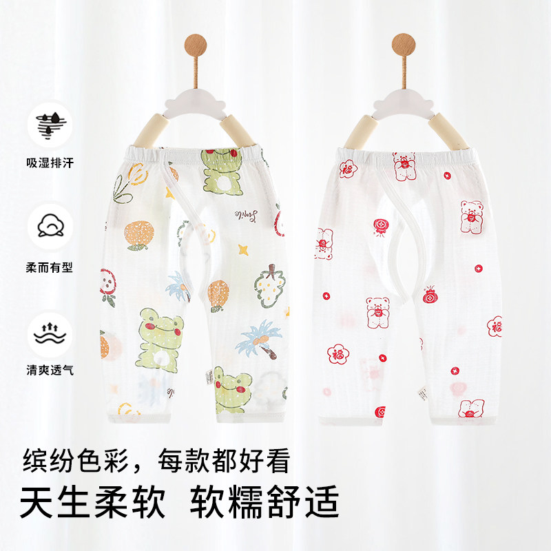 婴儿开档裤夏季薄款纯棉无骨A类高腰护肚贴身秋裤宝宝春秋打底