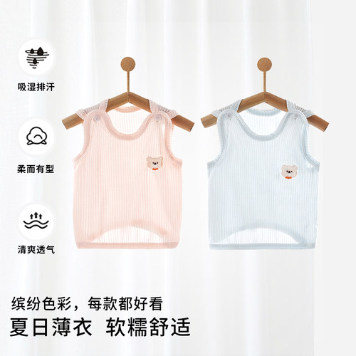 新生婴儿背心夏季莫代尔薄款无袖男女宝宝0-6月吊带半背护肚上衣