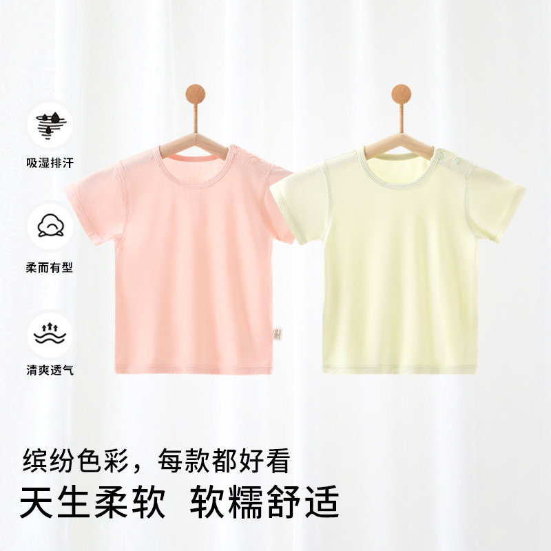 婴儿短袖夏季男女宝宝衣服儿童薄款上衣男童女童半袖T恤空调服