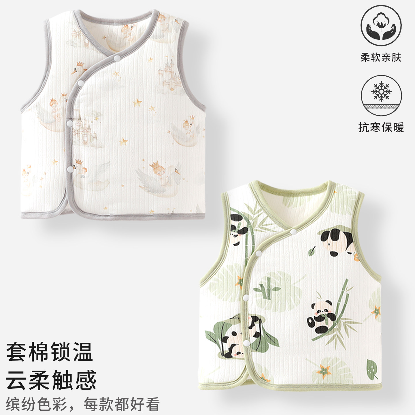 婴儿马甲保暖秋冬季马甲夹棉加厚棉衣棉服坎肩披肩外穿背心马夹