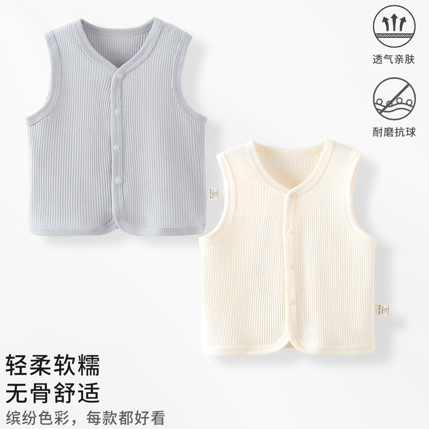 婴儿马甲春秋季宝宝背心新生儿衣服马甲男童女童薄款坎肩外穿马甲