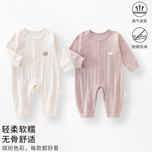婴儿连体衣衣服春秋季外出服纯棉春款无骨男女宝宝长袖新生哈衣