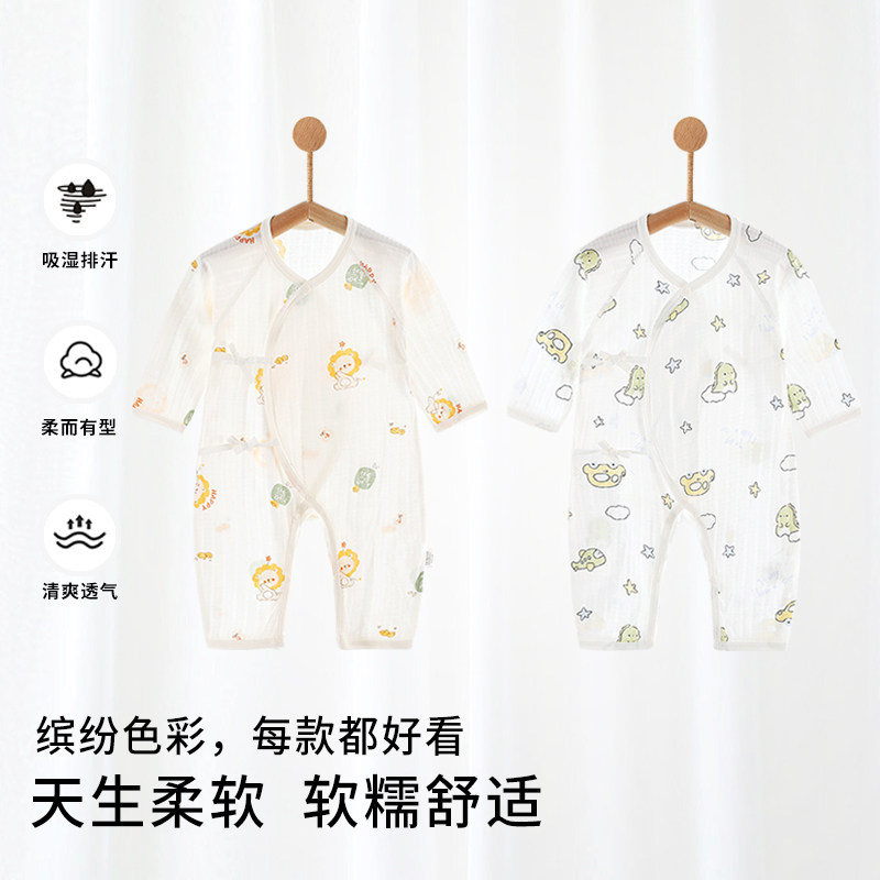 婴儿衣服夏季薄款空调服连体衣长袖A类纯棉睡衣6个月宝宝衣服夏装