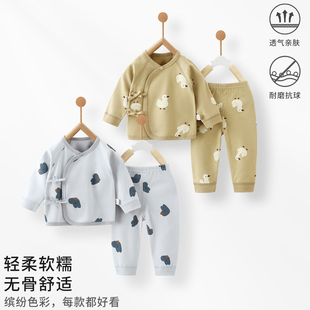 婴儿套装分体春秋季纯棉A类无骨新生儿上衣裤子外穿内搭衣服护肚