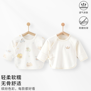 婴儿半背衣纯棉a类无骨春秋冬款新生衣服初生宝宝和尚服打底上衣