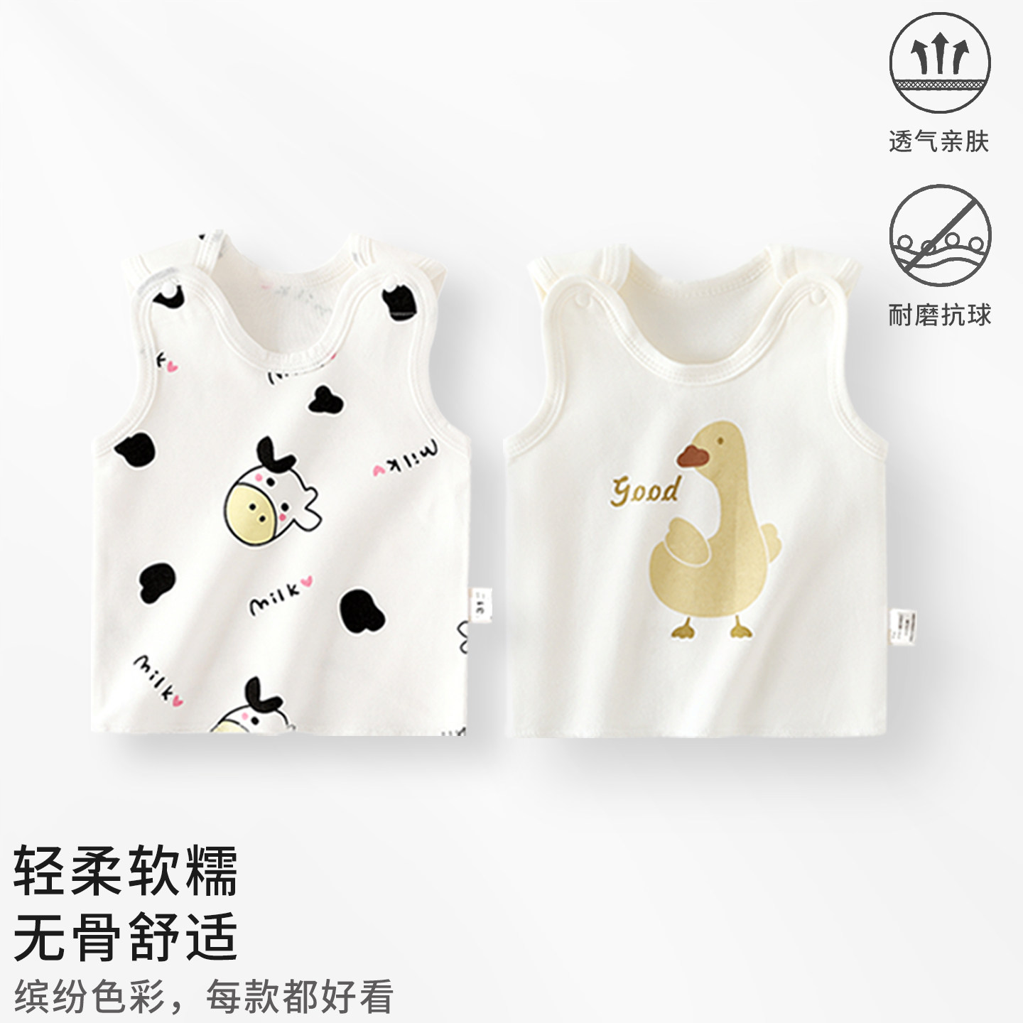 新生儿背心春秋季纯棉婴儿宝宝春季衣服打底男童女童男女护肚衣服