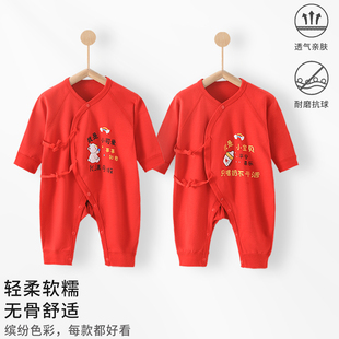 新生婴儿拜年服春秋季纯棉保暖红色连体衣周岁初生男女宝宝过年服
