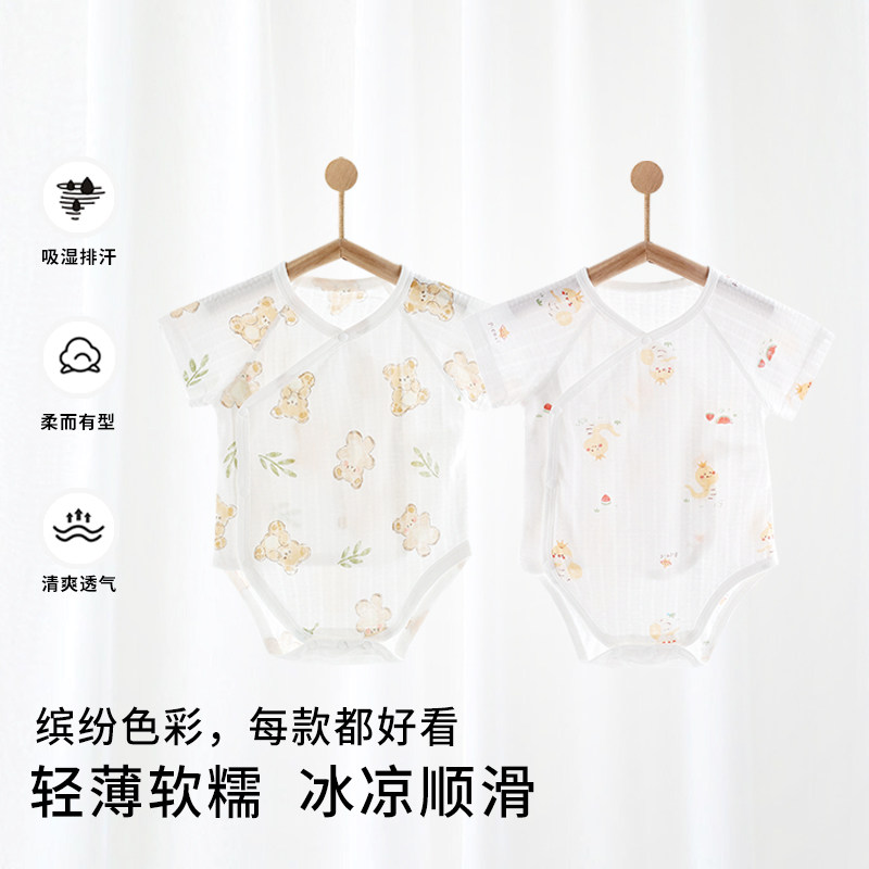 婴儿短袖包屁衣夏季薄款纯棉三角连体衣婴幼儿夏天睡衣宝宝衣服