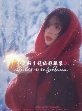影楼秋冬圣诞节雪景拍照主题慵懒风氛围感红色毛衣肖像摄影服装