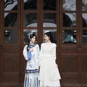 影楼闺蜜写真留洋小姐和清汉女汉服青花瓷复古格格时尚 旅拍摄影服