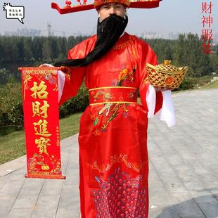 玉帝披风龙袍仙衣龙王披风神像仙衣皇帝披风厂家销售财神服装财神