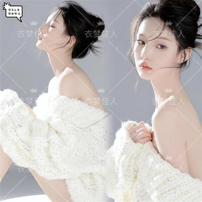 影楼主题新款私房个人肖像写真服装少女慵懒纯欲风毛衣艺术照摄影