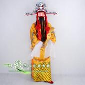 年会舞台表演服福禄寿喜财神服开业庆典喜庆服装 新款 福星套装 包邮