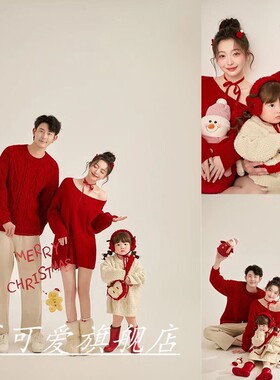 红色圣诞节亲子照衣服全家福拍摄毛衣百天照周岁照新年元旦服装