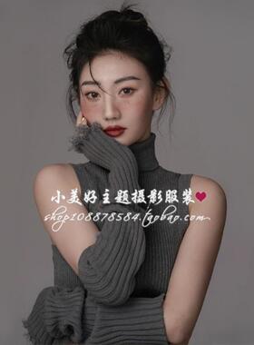 个性气质高级感个人情绪肖像写真影楼新款灰色氛围感艺术摄影服装