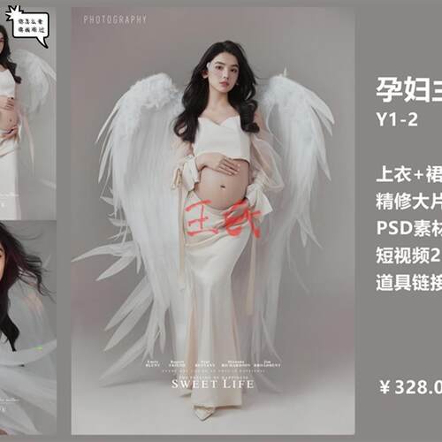 孕妇拍照服装影楼孕妈咪摄影私房写真艺术照牛仔套装套装孕妇照服