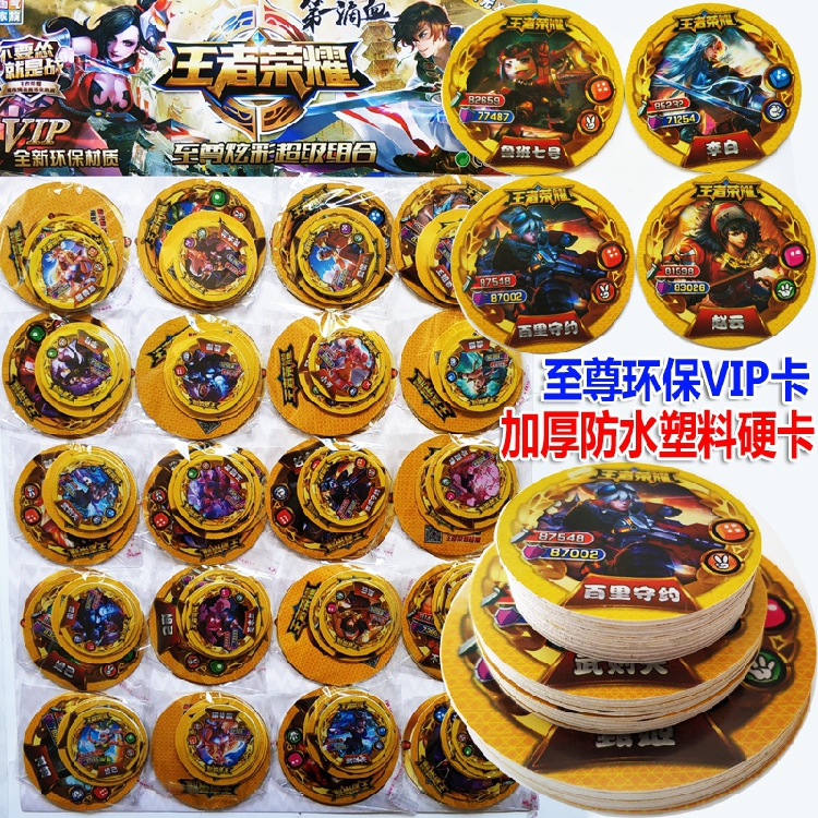 包邮加厚奥特曼卡片欧布奥特曼我的世界塑料圆卡儿童玩具卡片防水在类目 模玩/动漫/周边/cos/桌游, 卡通/动漫周边, 动漫卡牌/挂件/文具中 - 来自Buy2taobao.com提供专业的淘宝代购服务