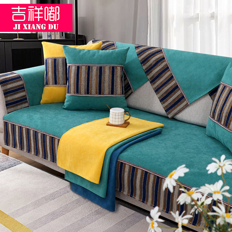 纯色雪尼尔沙发垫四季通用简约现代防滑坐垫子皮冬夏沙发套巾定做