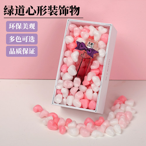 绿色环保精致时尚礼品盒装饰泡沫