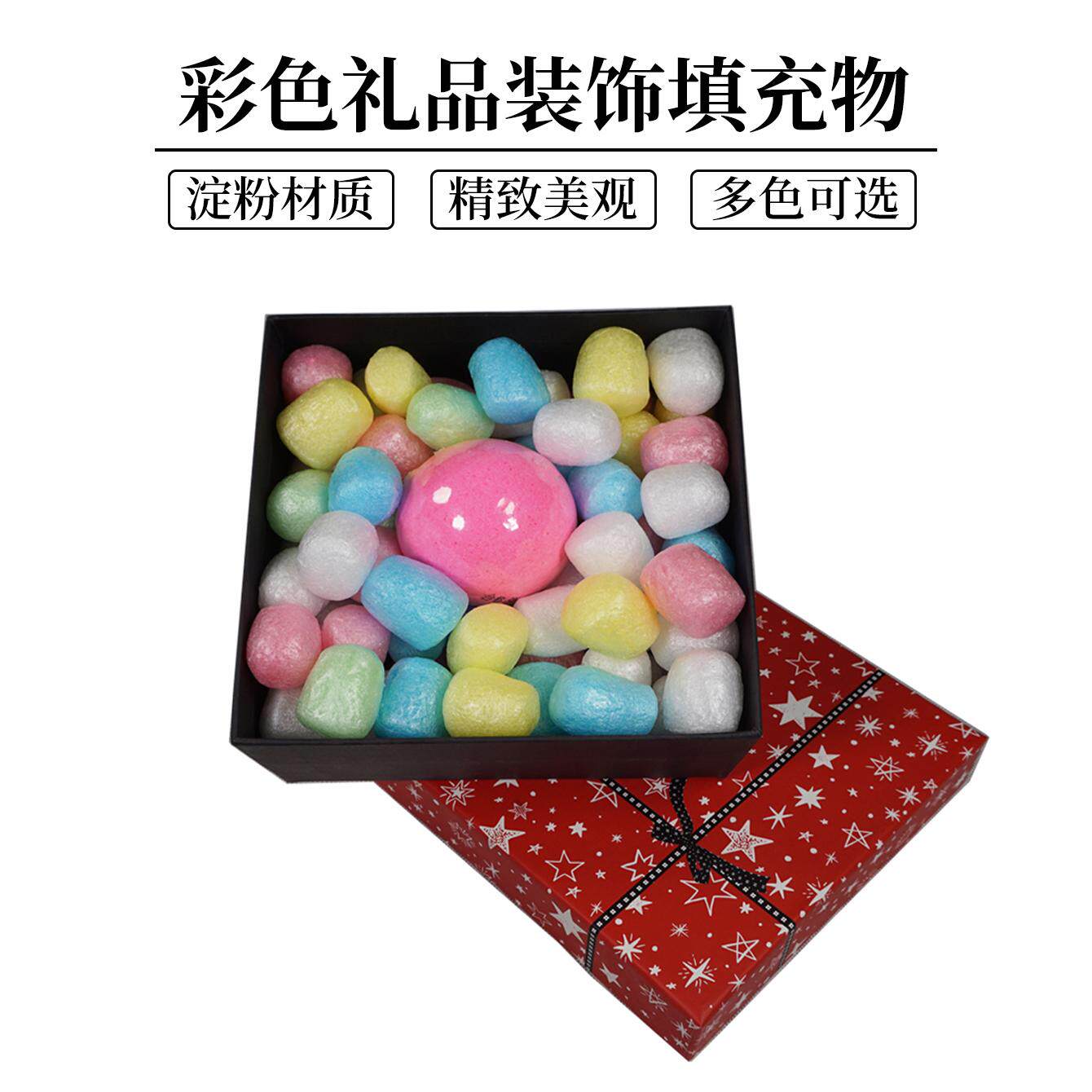 淀粉泡沫精致时尚礼品礼物盒装饰
