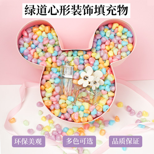 绿道心形淀粉泡沫颗粒礼品盒装饰