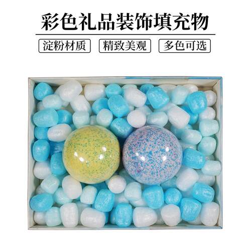 淀粉泡沫精致时尚礼品礼物盒装饰
