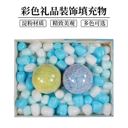 淀粉材质精致时尚心形礼品盒装饰