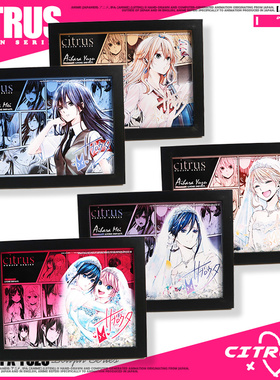 citrus柑橘味香气动漫蓝原芽衣蓝原柚子桌面摆件生日礼物相框画