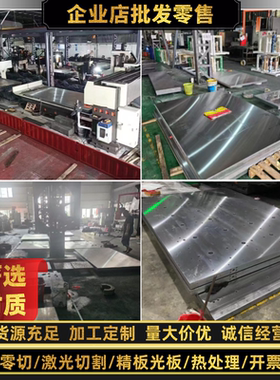 圆棒45# Cr12MoV SKD11 718H S136 DC53 H13 P20 nak80模具钢