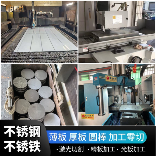 304 316 316L 321不锈钢圆棒410 430光棒黑皮棒 440C 2205圆钢