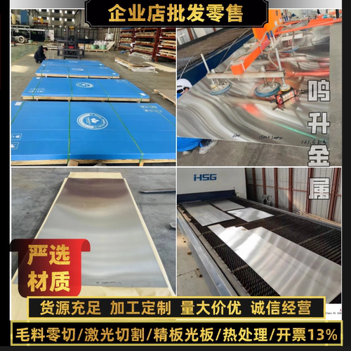 碳钢45# 合金钢40CR 42CRMO GCR15 SKD11 D2 38CRMOAL  圆钢零切