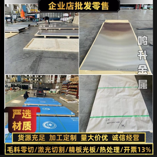 4CR13 圆钢718 DC53 CR12MOV模具钢材H13 P20钢板440C圆棒M2 S136