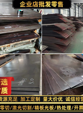 SKD11圆棒CR12MOV薄板S136 4CR13光圆棒SUS420J2 4CR13银亮钢丝圆