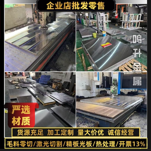 4340 4140 4130合金钢 20Crmnti板材 42CrMo圆棒 8620H圆钢