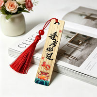 Bamboo ancient-style Chinese character wooden bookmarks, Chinese-style inspiring blessings, ice silk tassels, small gifts for the start and graduation seasons thumbnail 3