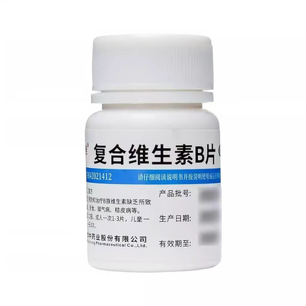 维福佳复合维生素B片100片B族维生素缺乏营养不良厌食脚气病