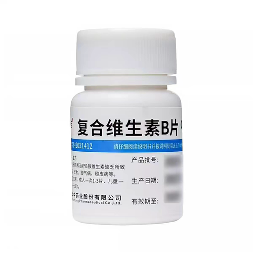 【维福佳】复合维生素B片100片*1瓶/盒