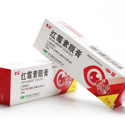 【云植】红霉素眼膏0.5%*2.5g*1支/盒